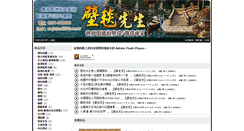Desktop Screenshot of bitansir.com